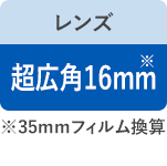 有効画素数:1020万