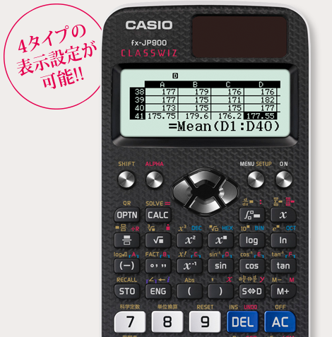 関数電卓CLASSWIZ - 電卓 - CASIO