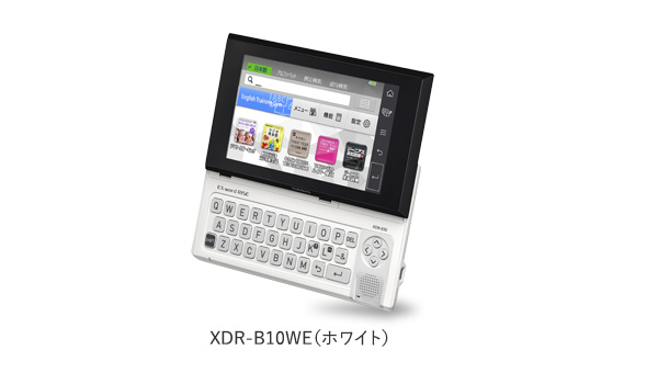 XDR-B10WE（ホワイト）