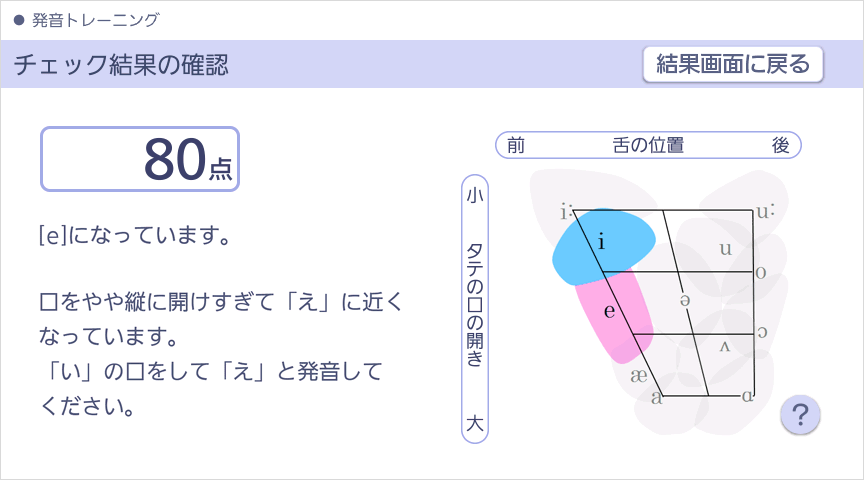 AZ-SX4100edu 学校専用モデル| EX-word | CASIO