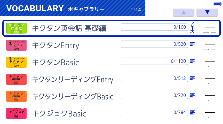 AZ-SX4100edu 学校専用モデル| EX-word | CASIO