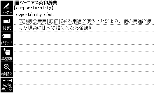 AZ-SX9800 | 英語強化モデル | 電子辞書 | CASIO