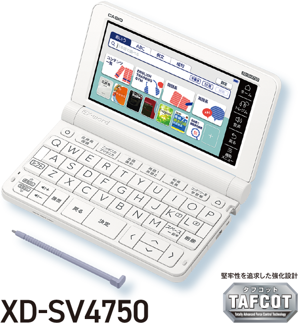 低価格の 【きんだむ】電子辞書 XD-SV4750 casio 電子書籍リーダー本体