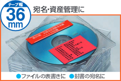 宛名・資産管理に