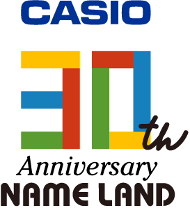 CASIO 30th Anniversary NAME LAND